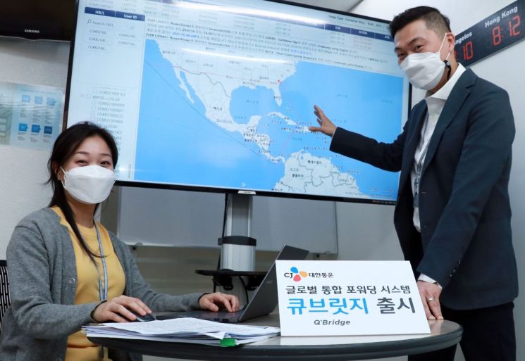 CJ대한통운, AI 기반 글로벌 통합 포워딩 시스템 구축