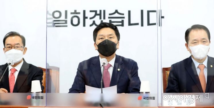 김기현 "文정부 4년, 아마추어 선무당정권·대한민국 흑역사"