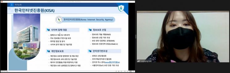 목포대WISET사업단 ‘WISET Junior 졸업 멘토 특강’을 개최했다. (사진=목포대학교 제공)