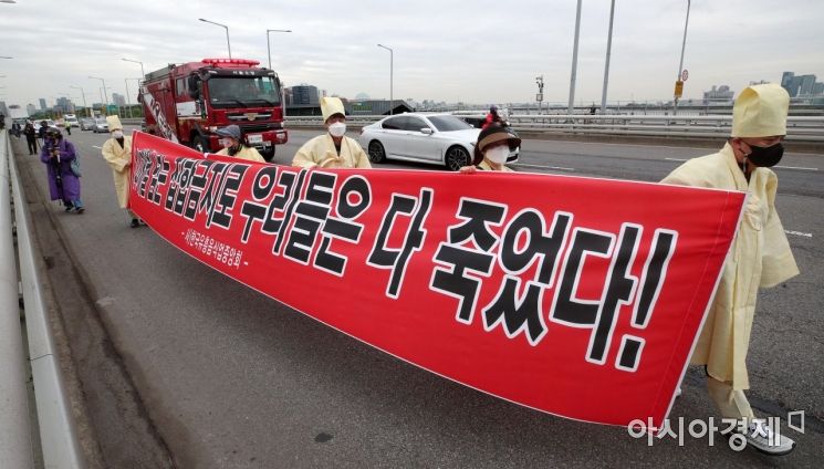 [포토] '집합금지로 우리들은 다 죽었다'