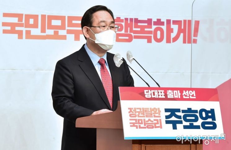 주호영, 초선당대표론 폄하…"뒷산 등산 수준으로 에베레스트(대선) 못 가"