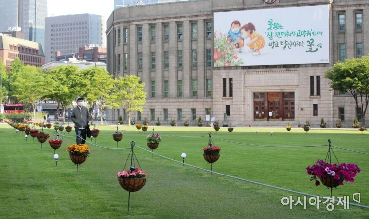 [포토] 서울시, 서울광장 잔디 위 꽃길 만들어 '새단장'
