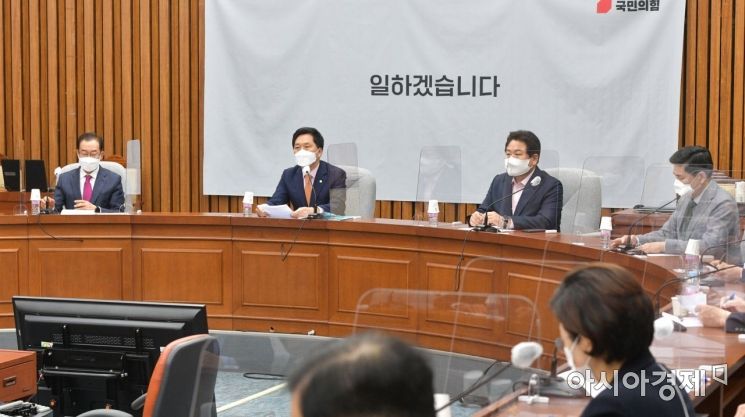 국민의힘 "백신 사절단 미국에 파견…국민행복 되찾겠다"