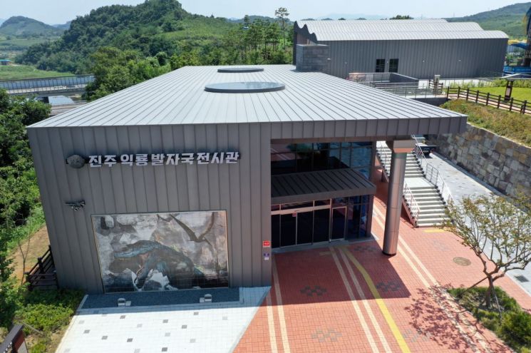 진주 익룡 발자국전시관 ‘찐! 살아있는 화석 박물관 ’기획전 개최