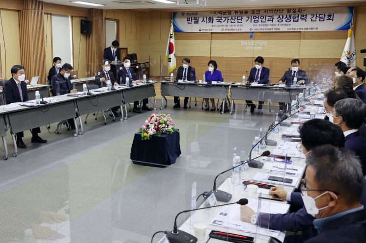 전해철, 수소 1번지 '안산 수소 시범도시' 방문…노후산단의 청사진 모색