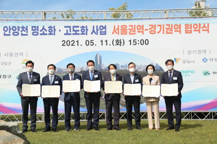 구로구, 서울·경기 ‘안양천 명소화·고도화 사업’ 주도 