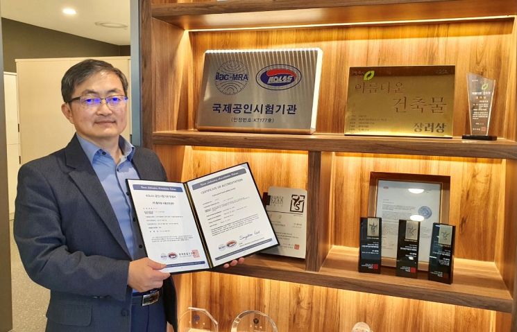 풀무원기술원, 국제공인시험기관 인정…R&D 역량 입증