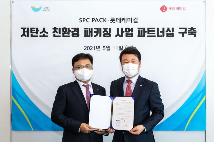11일 서울 송파구 롯데월드타워에서 열린 ‘SPC팩-롯데케미칼 저탄소 친환경 패키징 사업 파트너십 구축 협약식’에서 SPC팩 김창대 대표(오른쪽)와 롯데케미칼 기초소재사업 황진구 대표가 기념촬영을 하고 있다. (사진제공=SPC그룹)