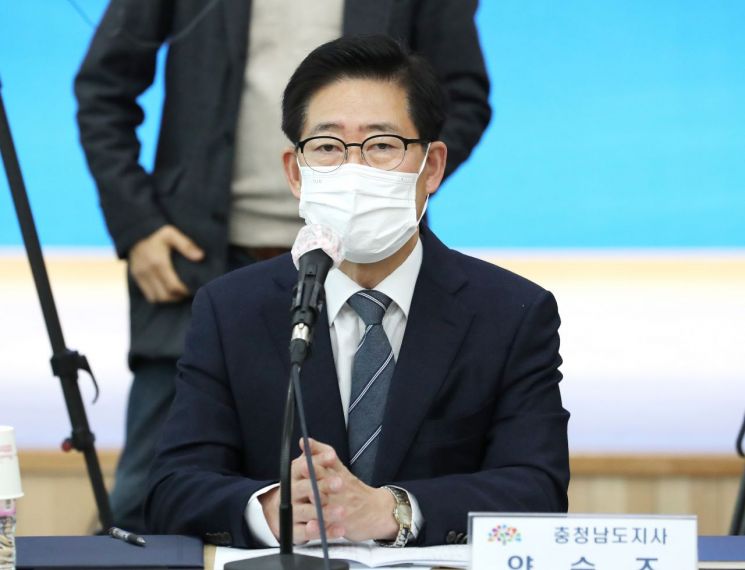 양승조 충남지사 대선출마 선언 “지역이 강한 나라, 균형잡힌 대한민국 만들겠다”