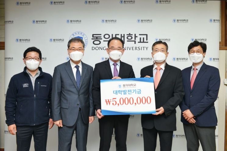 동의대 상경대학 김영근 학장(오른쪽에서 2번째)이 5월 10일 오후 4시 동의대 총장실에서 한수환 총장(가운데)에게 대학발전기금 500만원을 기탁했다.
