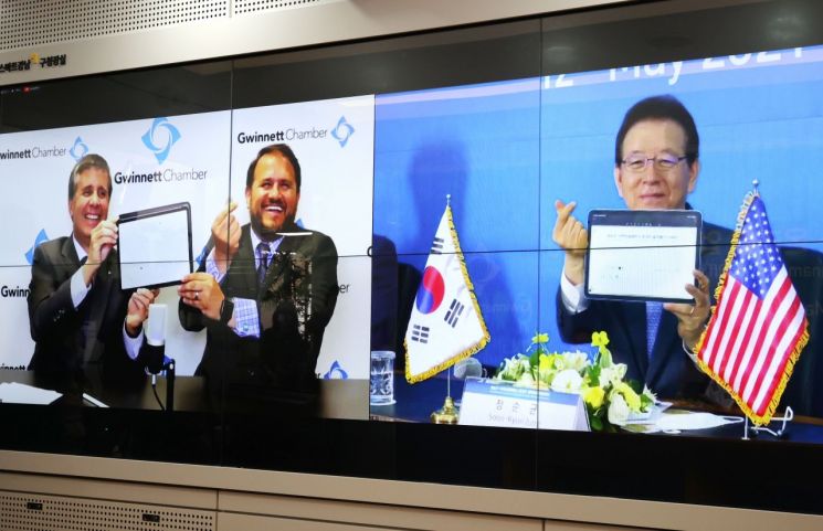[포토]정순균 강남구청장, 美 귀넷상공회의소와 온택트 업무협약 체결 