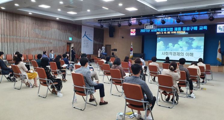 순천시, 사회적경제기업 제품 공공구매 늘린다