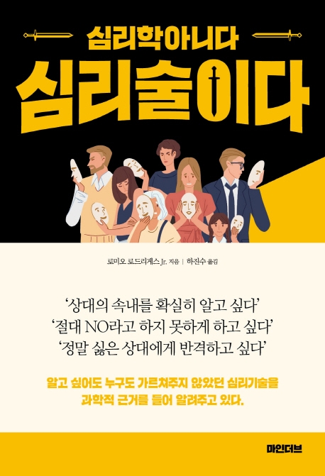 [신간안내] '지금은 없는 시민' 外