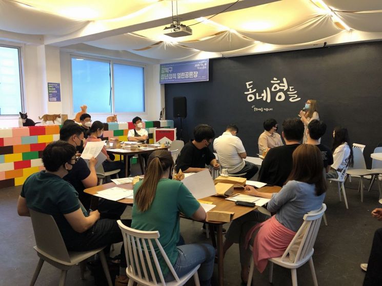 강북구, 청년네트워크 참여자 모집