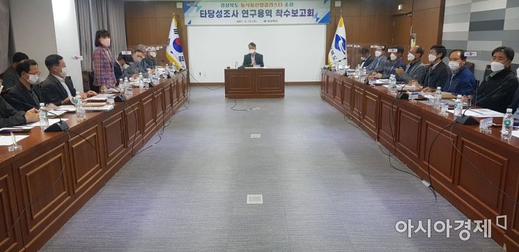 경북도, 통합신공항 연계 '농식품산업클러스터' 조성 … 용역 착수