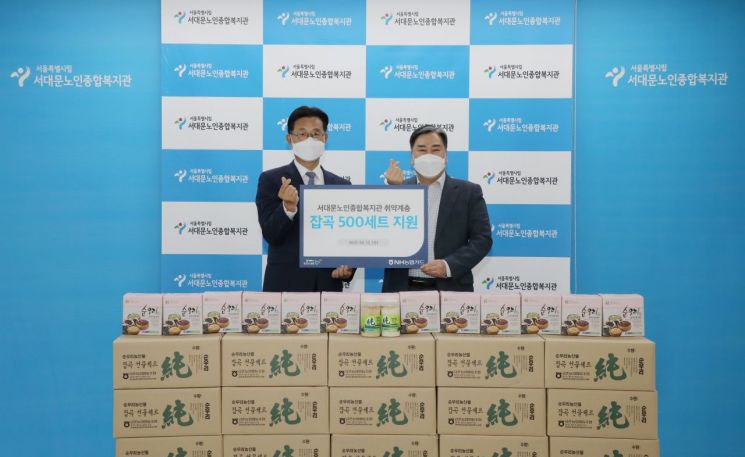 NH농협카드, 가정의 달 맞아 취약계층에 잡곡 500kg 전달