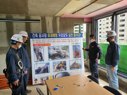 영암소방서, 공사장 ‘화재 안전 사진 전시회’ 추진