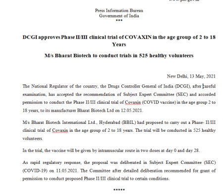 인도 의약품관리국(DCGI)이 13일(현지시간) 바라트 바이오테크에 인도 토종 백신인 '코백신'의 2~18세 대상 임상 시험을 승인했다. 자료=ANI통신