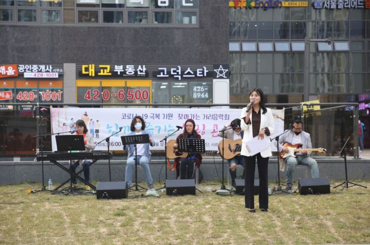 강동거리문화예술공연 거리공연단 '강동버스커' 모집