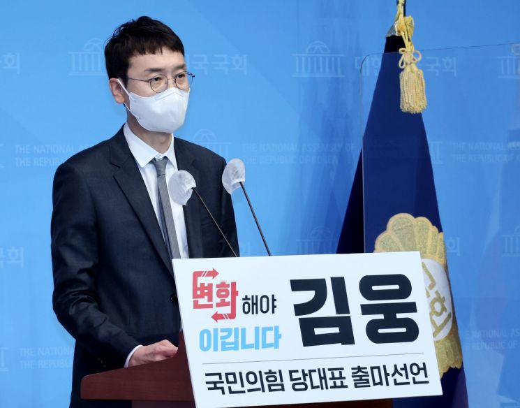 김웅 국민의힘 초선 의원이 13일 서울 여의도 국회 소통관에서 당 대표 경선 출마를 선언하고 있다. / 사진=연합뉴스