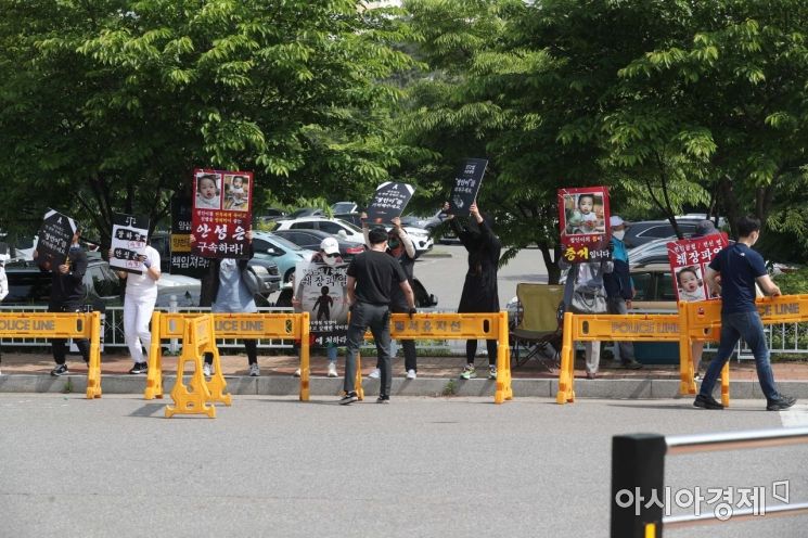 [포토]정인이 학대 양부모 선고일, 남부구치소 분위기 