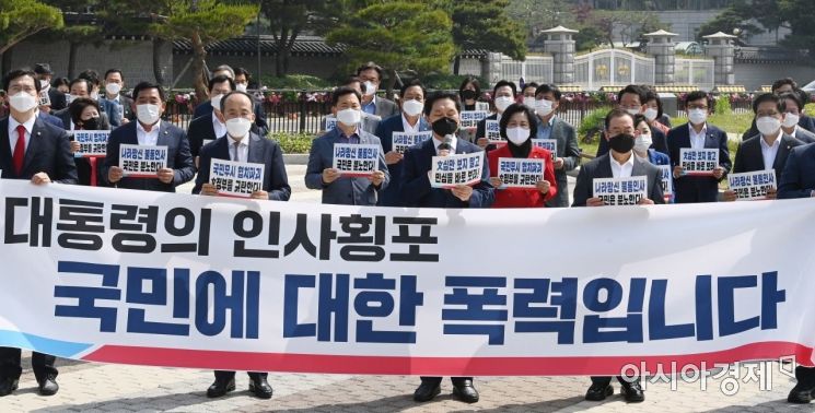 김기현 국민의힘 대표 권한대행이 14일 서울 종로구 청와대 분수대 앞에서 열린 긴급의원총회에 참석, 김부겸 총리 인준 강행을 규탄하는 발언을 하고 있다./윤동주 기자 doso7@