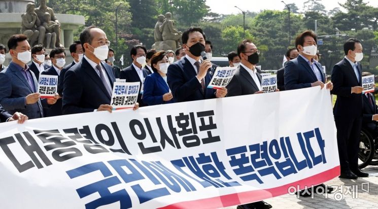김기현 국민의힘 대표 권한대행이 14일 서울 종로구 청와대 분수대 앞에서 열린 긴급의원총회에 참석, 김부겸 총리 인준 강행을 규탄하는 발언을 하고 있다./윤동주 기자 doso7@