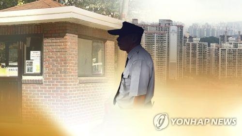 아파트 경비원./사진제공=연합뉴스