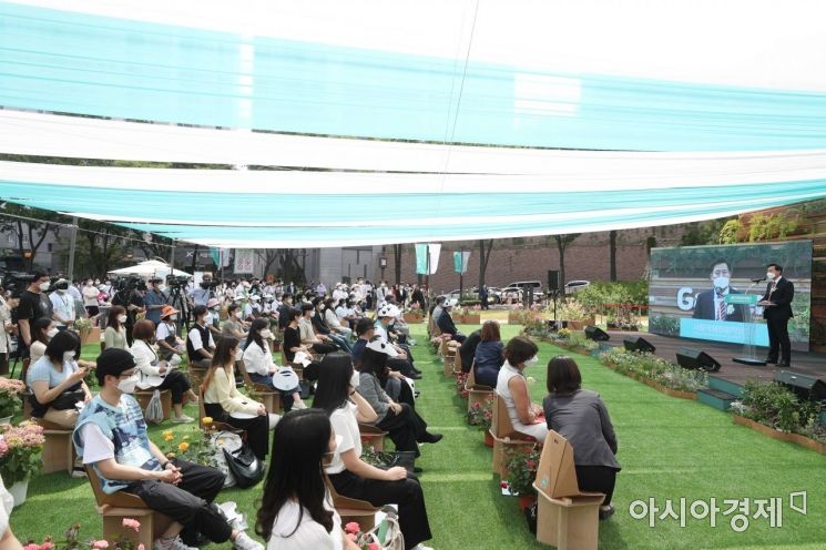 [포토]손기정체육공원서 열린 서울국제정원박람회 개막식 