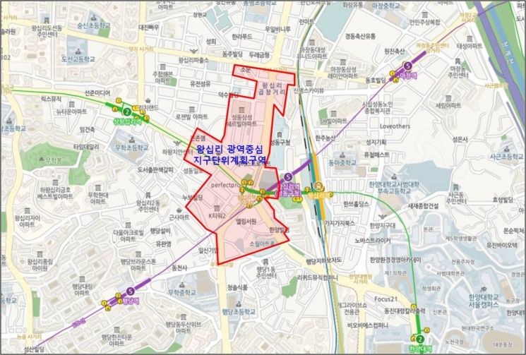 성동구 왕십리 광역중심 지구단위계획 재정비