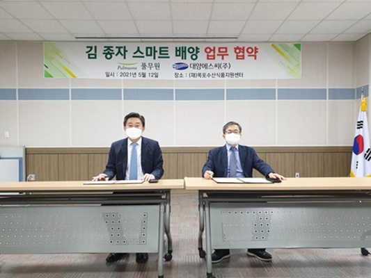 (좌측)대양에스씨㈜ 이승환 사장은 풀무원기술원과 지난 12일 김 종자 스마트 배양에 관한 업무협약을 체결했다. / ⓒ아시아경제