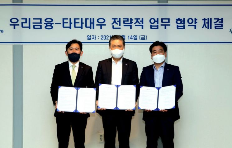 우리금융캐피탈이 타타대우상용차, 타타대우상용차판매와 함께 14일 군산공장에서 전략적 업무제휴 협약을 체결했다.
박경훈 우리금융캐피탈 사장, 김방신 타타대우상용차 사장, 김정우 타타대우상용차판매 대표이사(왼쪽부터)가 업무협약 체결 뒤 기념촬영을 하고 있다.(사진=우리금융캐피탈)