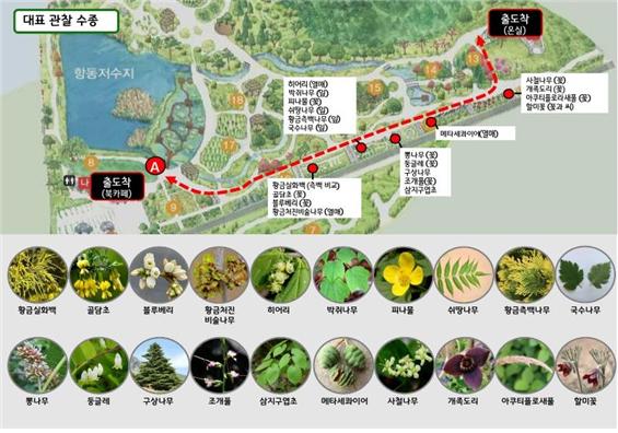 서울시, 7월 생태탐험 프로그램 참여 학교 모집… 운영 후 참여 대상 확대