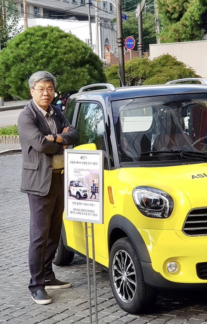"초소형 전기차도 무선충전 시대로"