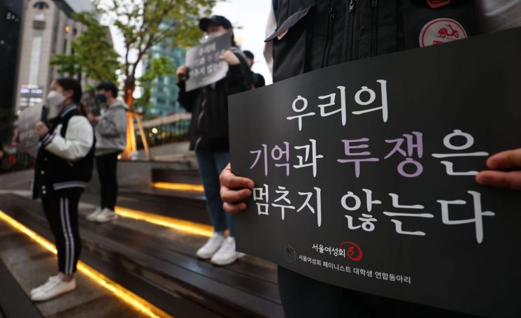 "명백한 여혐 범죄" vs "그냥 단순 범죄" '강남역 살인사건' 5주기 여전한 페미니즘 논쟁
