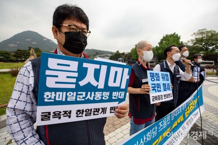 [포토]양대노총, '묻지마 한미일군사동맹 반대'