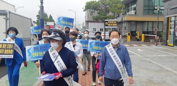 민주평통 진도군협의회가 일본 후쿠시마 원전 오염수 방류 결정 규탄했다. (사진=진도군 제공)