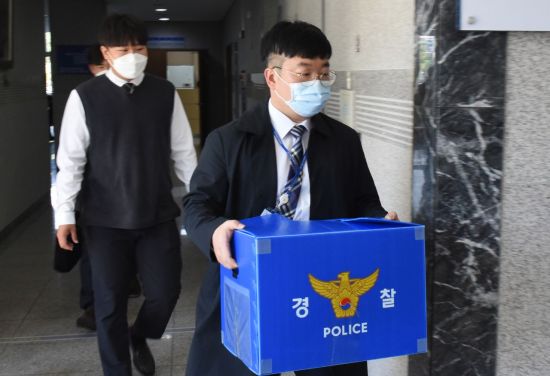 경실련 "국회의원·지자체장 등 투기의혹 36건 경찰수사 의뢰"