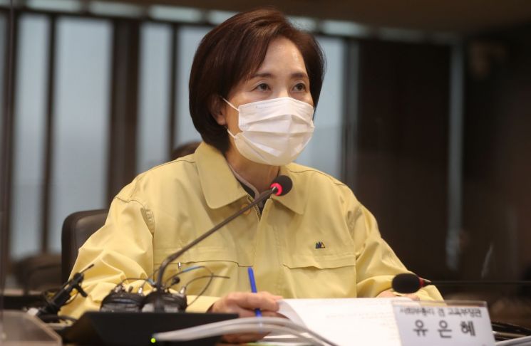 유은혜 사회부총리 겸 교육부 장관이 17일 오후 서울 여의도 The-K 한국교직원공제회 대회의실에서 열린 코로나19 학교방역관련 전문가 회의에서 인사말을 하고 있다. [이미지출처=연합뉴스]