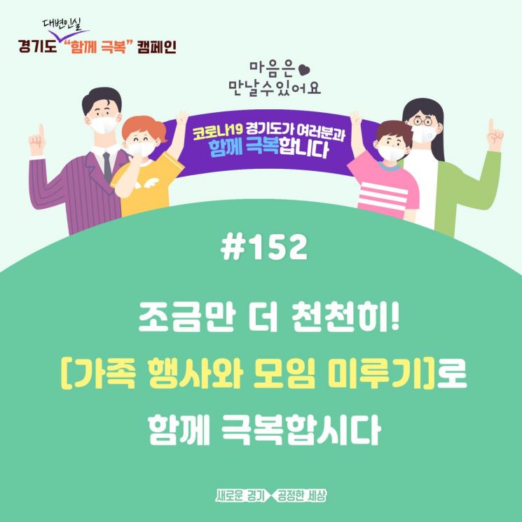 경기도 학원·교습소 종사자 9만2천명 '전수검사'
