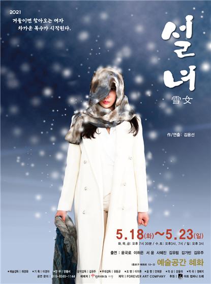 포에버컴퍼니 이미지