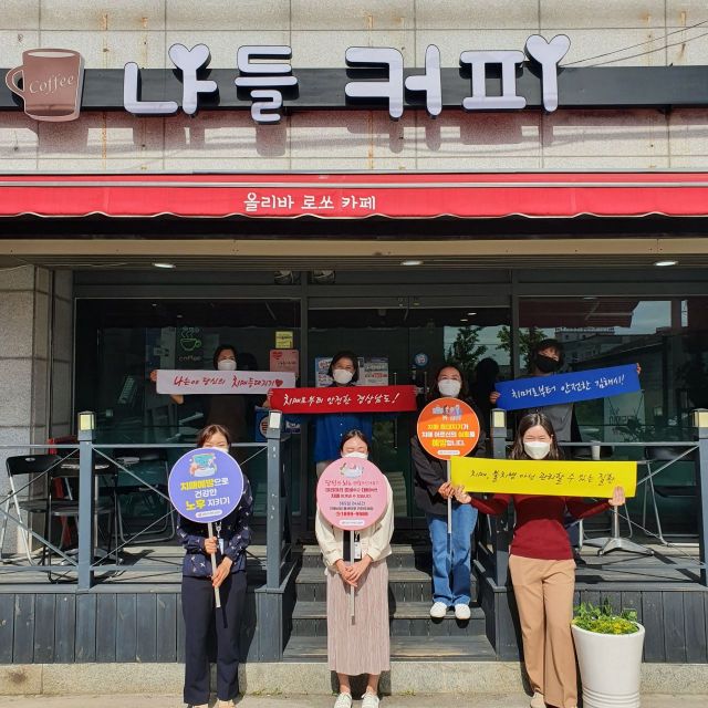 김해시, ‘치매 등대지기’로 실종 대응에 앞장서