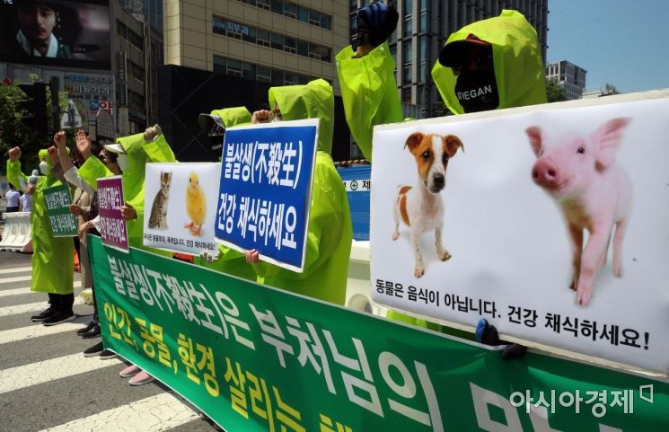 [포토] 한국채식연합, '동물은 음식이 아닙니다'