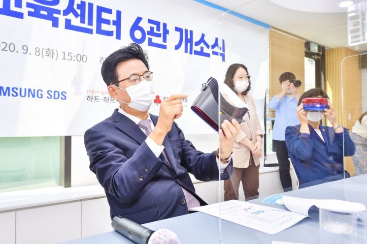 송파구 '송파쌤 미래교육센터 마스터플랜' 수립