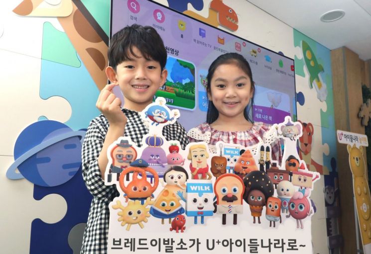 LGU+, '브래드이발소' 몬스터스튜디오 지분투자… “키즈콘텐츠 경쟁력 강화”