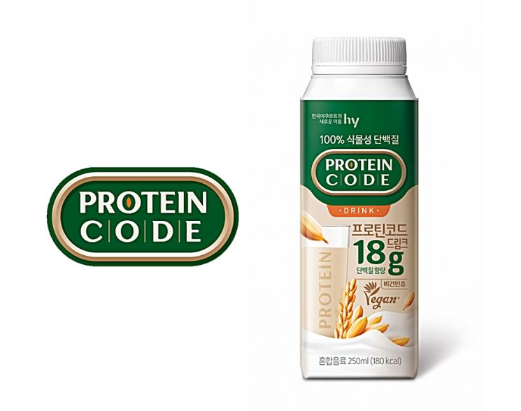 hy, 단백질 시장 진출…전문 브랜드 ‘프로틴코드’ 론칭