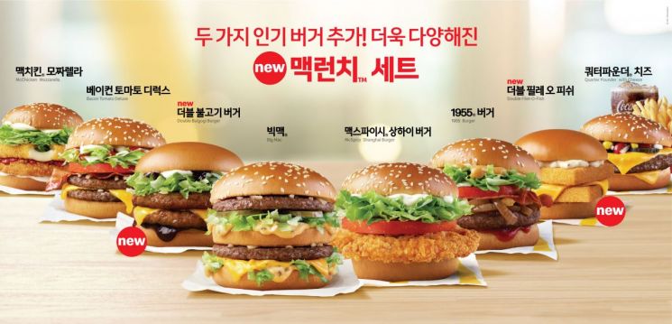 맥도날드, 맥런치에 '더블 필레 오 퓌시' 등 추가…8종으로 확대