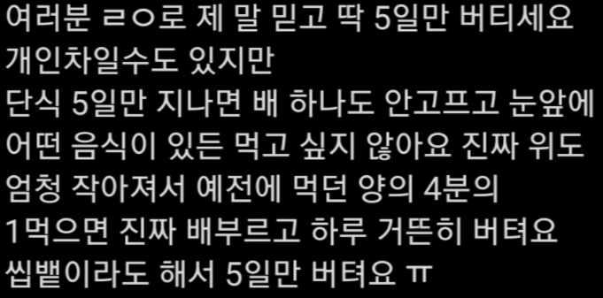 사진=트위터 화면 캡처.