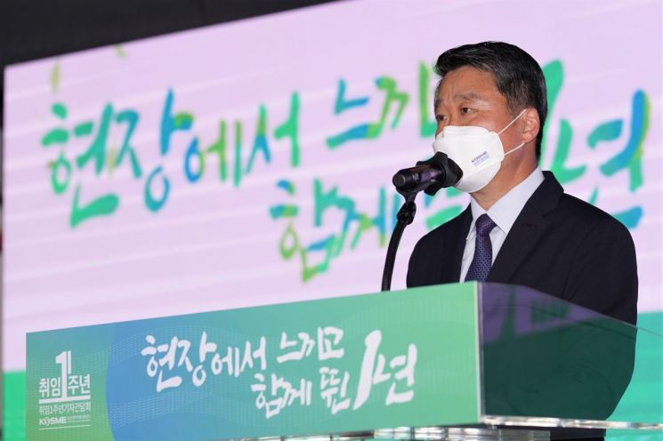 탄소중립에 힘싣는 중진공…혁신 바우처·스마트공장 추진 