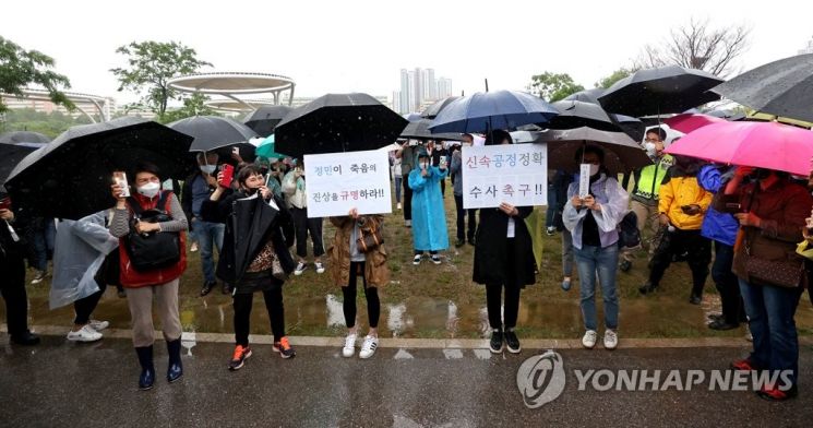 지난 16일 오후 서울 반포한강공원 수상택시 승강장 인근에서 열린 '고 손정민 군을 위한 평화집회'에서 참가자들이 신속한 수사를 촉구하며 구호를 외치고 있다. [이미지출처=연합뉴스]